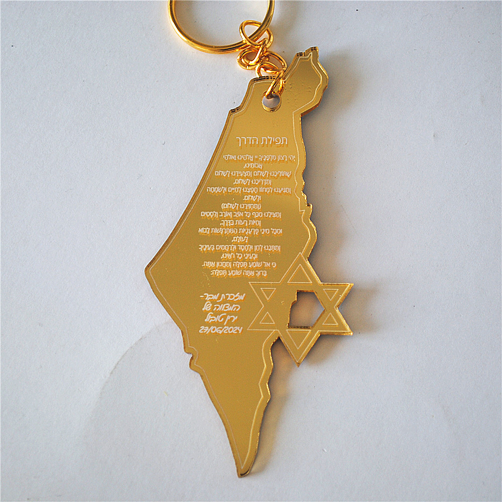 Custom Star Map - 10 buah Souvenir Bar/Bat Mitzvah hadiah