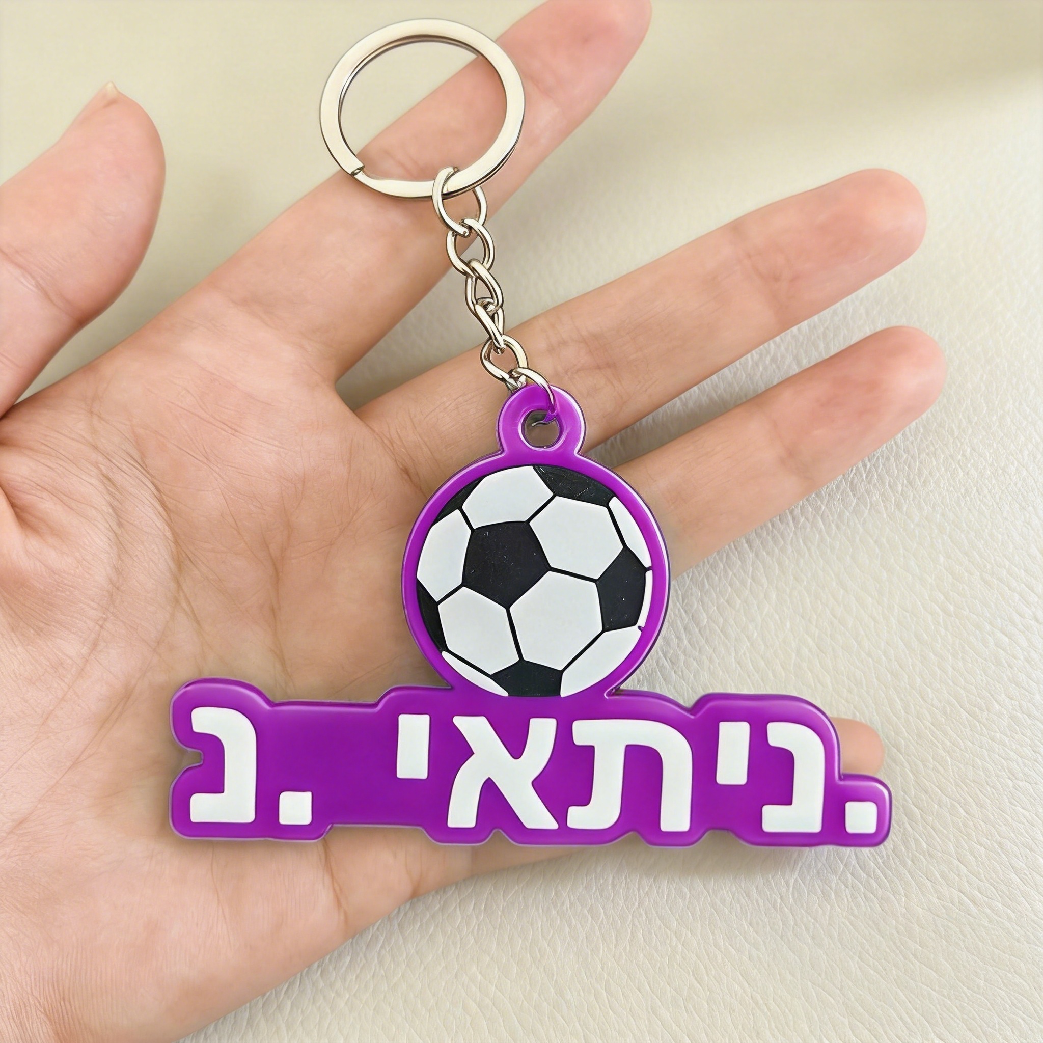 Initial Ring Custom - Gantungan Kunci Sepak Bola Kustom Nama