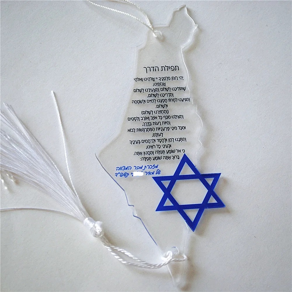 10 buah doa of the Way Ibrani  - Custom Star Map ulasan dan harga